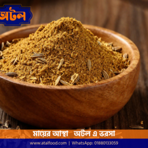Atal জিরা গুঁড়া – Cumin Powder