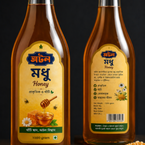 সুন্দরবনের মধু | Sundarbans Honey